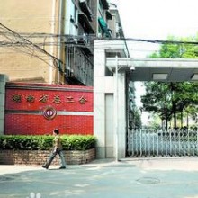 【長(zhǎng)沙】湖南省總工會(huì)干部學(xué)校在國(guó)澤購(gòu)買一大批多層實(shí)木地板 工程地板