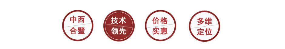 實(shí)木地板_強(qiáng)化復(fù)合地板_實(shí)木復(fù)合地板-國(guó)澤地板官網(wǎng)廠家直銷